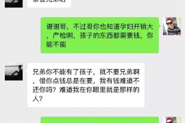 台江讨债公司成功追回消防工程公司欠款108万成功案例