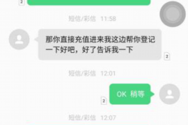 台江企业清欠服务